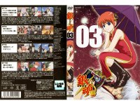 Gintama - DVD 03.jpg